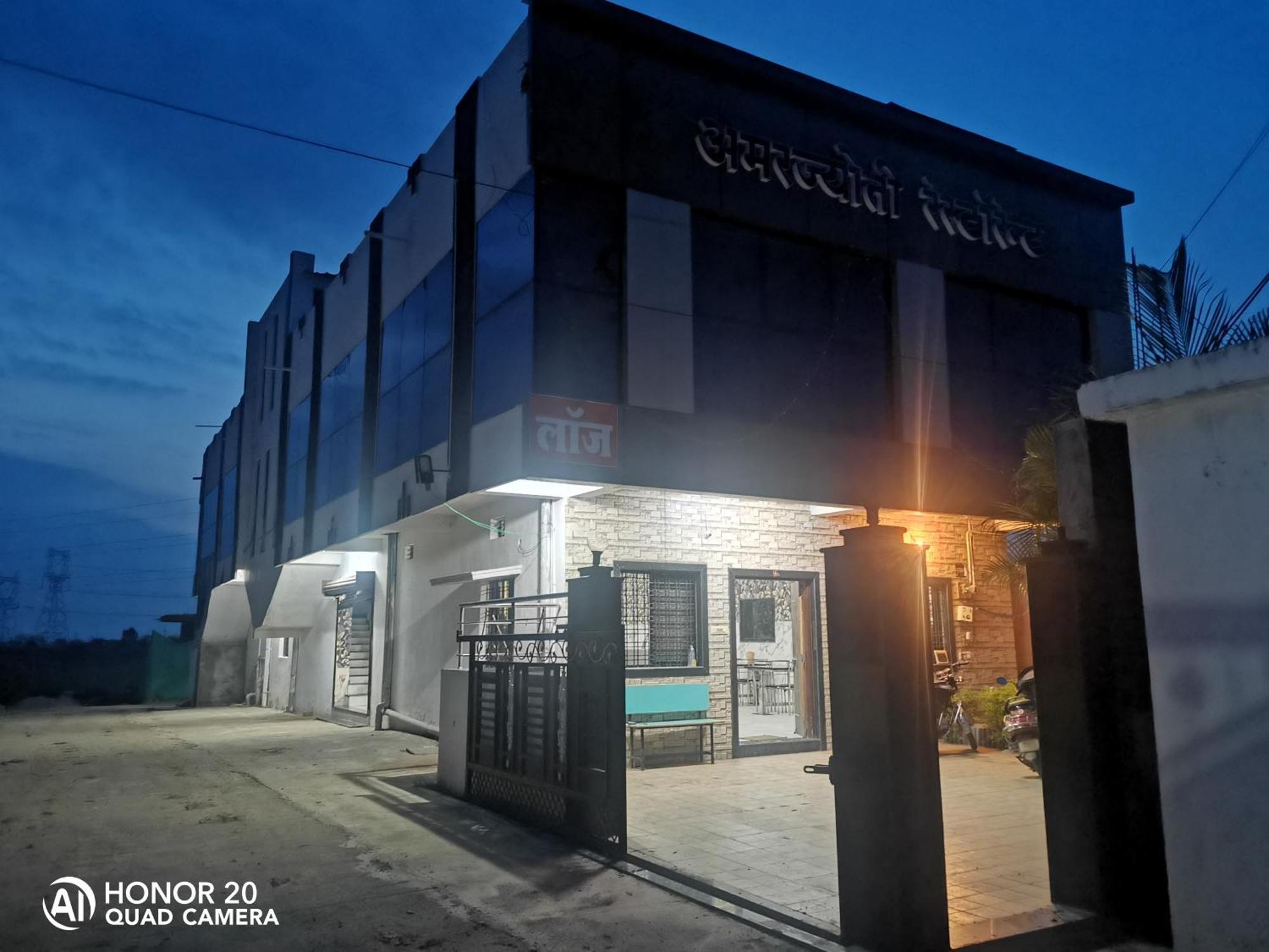 Amarjyoti Family Restaurant And Hotel Ramtek Extérieur photo
